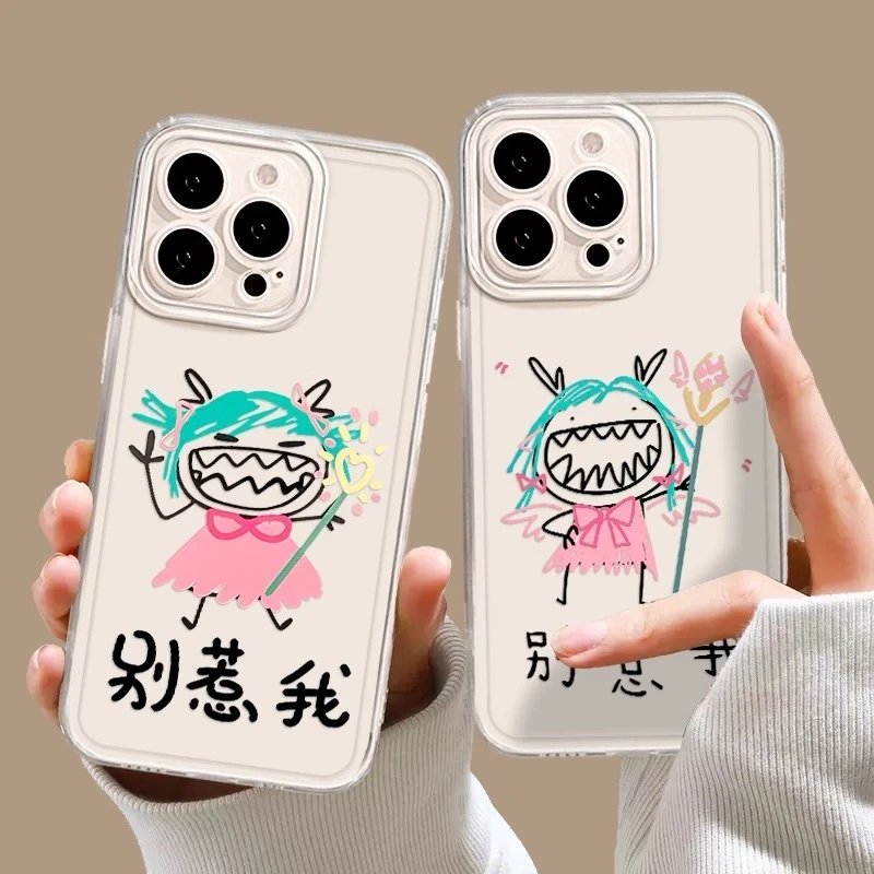 别惹我仙女适用苹果17promax手机壳新款16硅胶全包