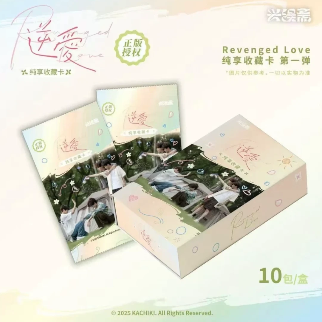 【点盒】兴娱斋《NA》Revenged Love纯享版收藏卡牌（代拆）