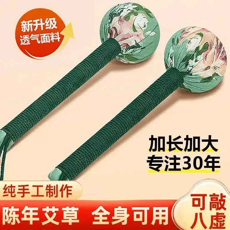 【加大号40厘米】按摩锤肩颈敲打锤手工制作便携家用放松锤经络锤