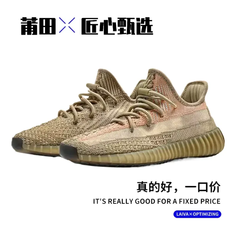 【莆田工厂】椰子鞋35莆田纯原脏橙男女款2025春夏季新款透气运动