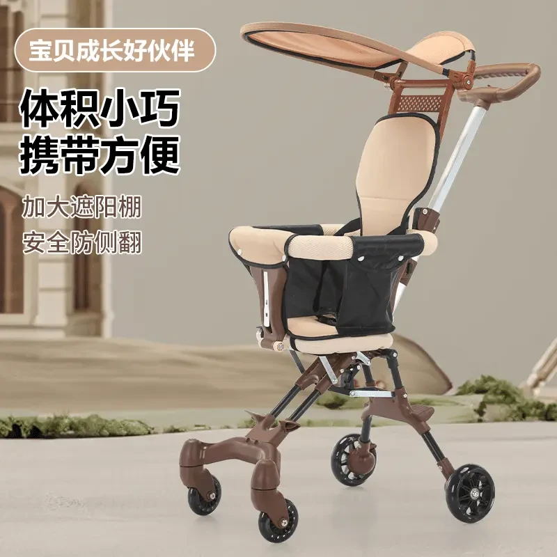 粉丝福利一键折叠遛娃神器超轻双向推行稳固婴儿推车免安装