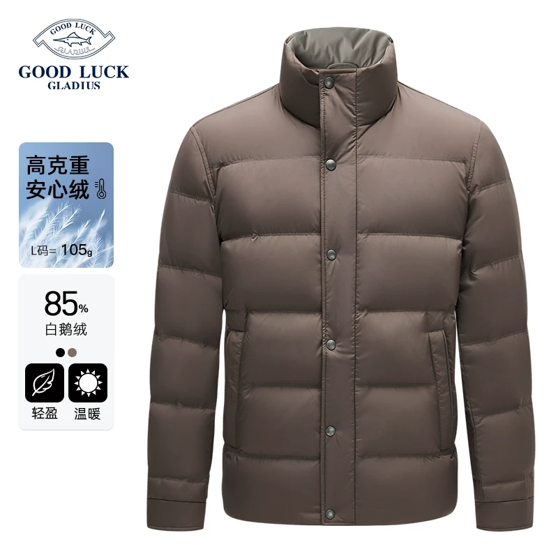 德鲨【星线好物】短款立领羽绒服男2024冬休闲保暖外套-UR36625