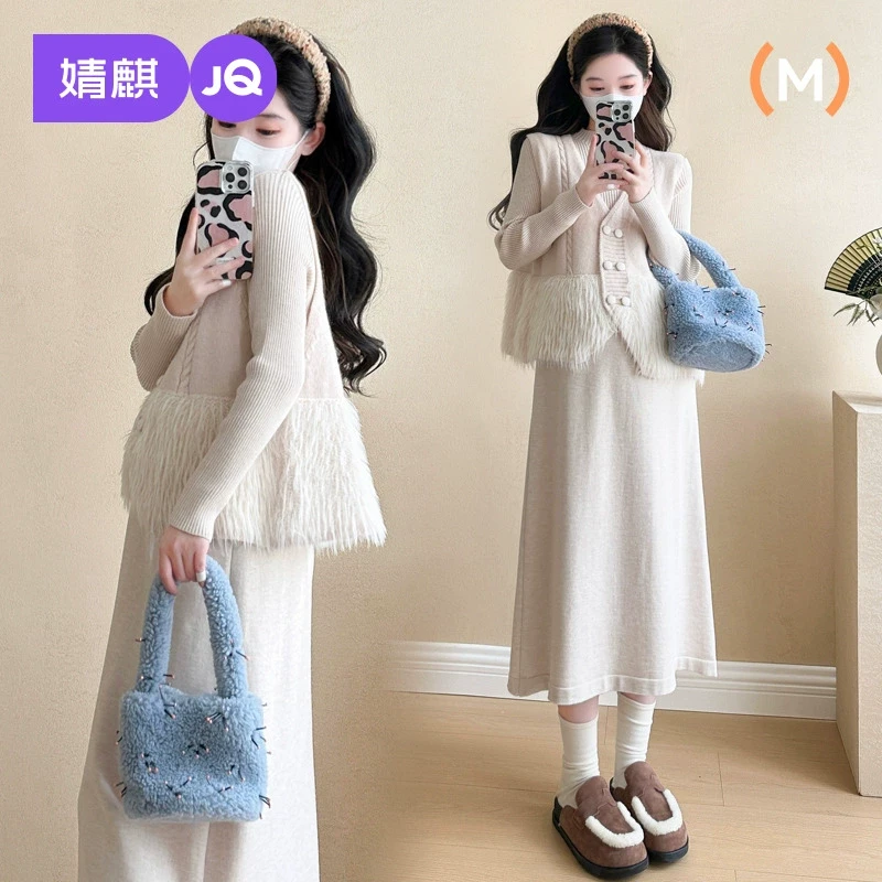 婧麒孕妇装春秋款2025新款时尚套装减龄针织马甲连衣裙两件套冬季
