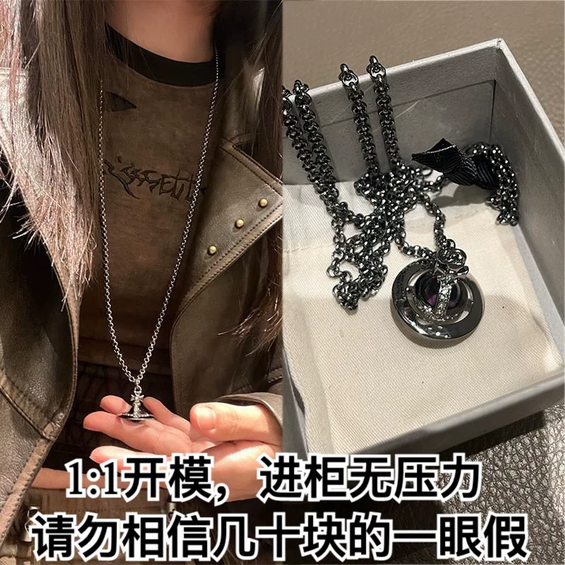 铜合金亚克力项链 西太后中号枪黑色葡萄紫球飞行士orb项链立体土