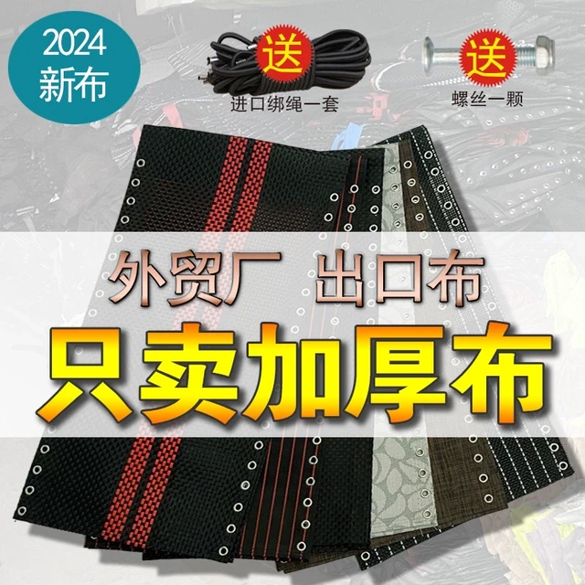 躺椅配件躺布帆布折叠躺椅替换布加厚尼龙躺椅上的布绳子配件大新
