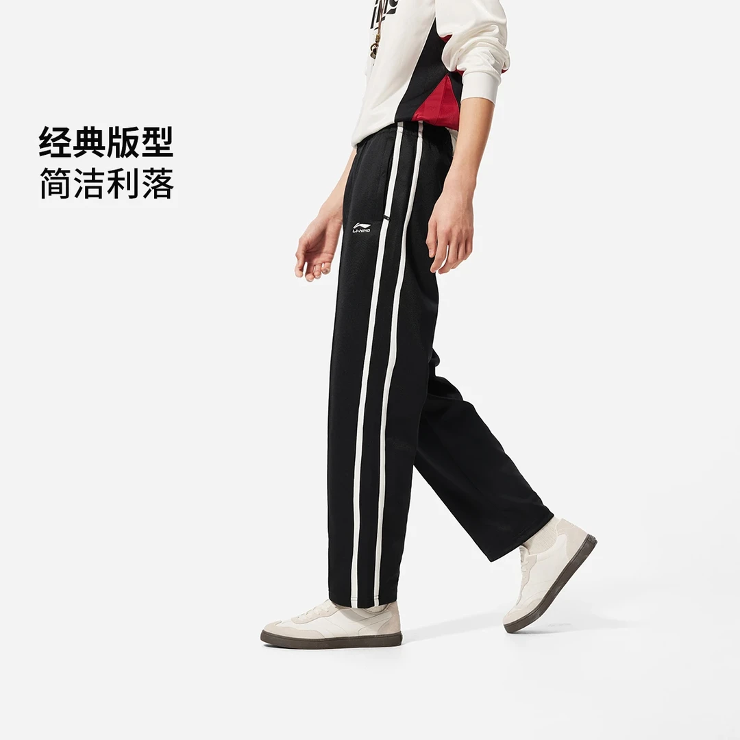 【中国国家射击队同款】李宁2025运动时尚系列直筒卫裤AKLV271