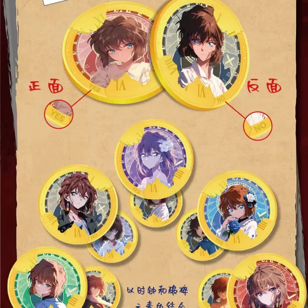 布丁拆卡【伊伊潮玩-2弹决策币】名柯南精品金属收藏决策币