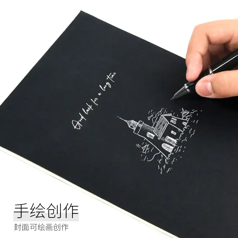 映象黑卡烫金空白草稿本考研专用草稿纸