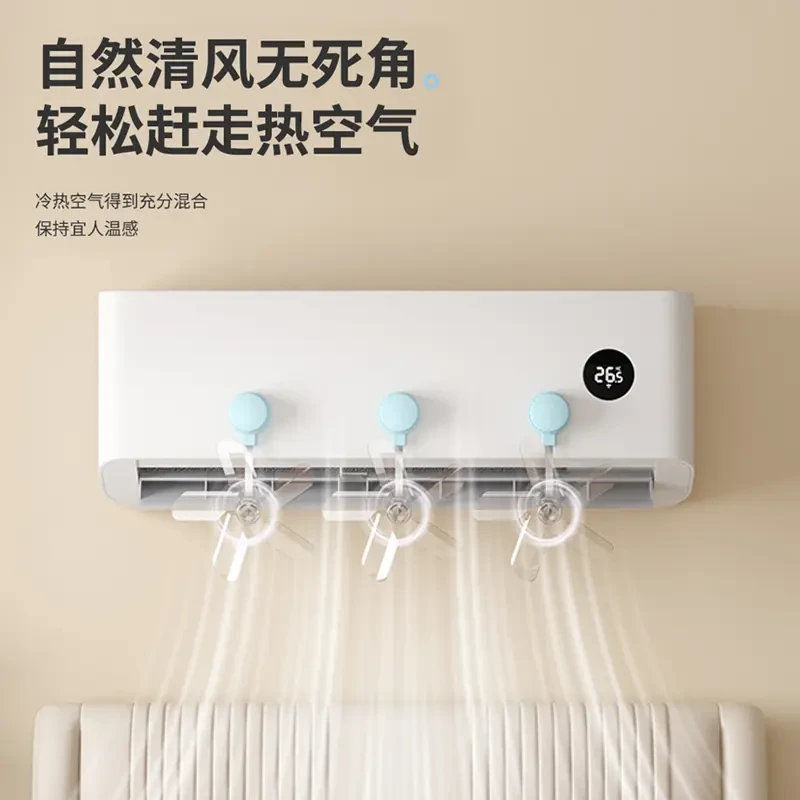 荞芬吸盘式空调疏风器防直吹神器壁挂式空调冷气出风口挂壁机通用