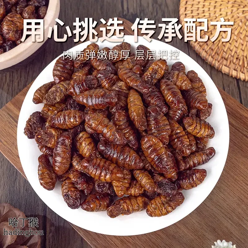 哈丁猴山东特产香酥蚕蛹即食高蛋白营养丰富下酒菜