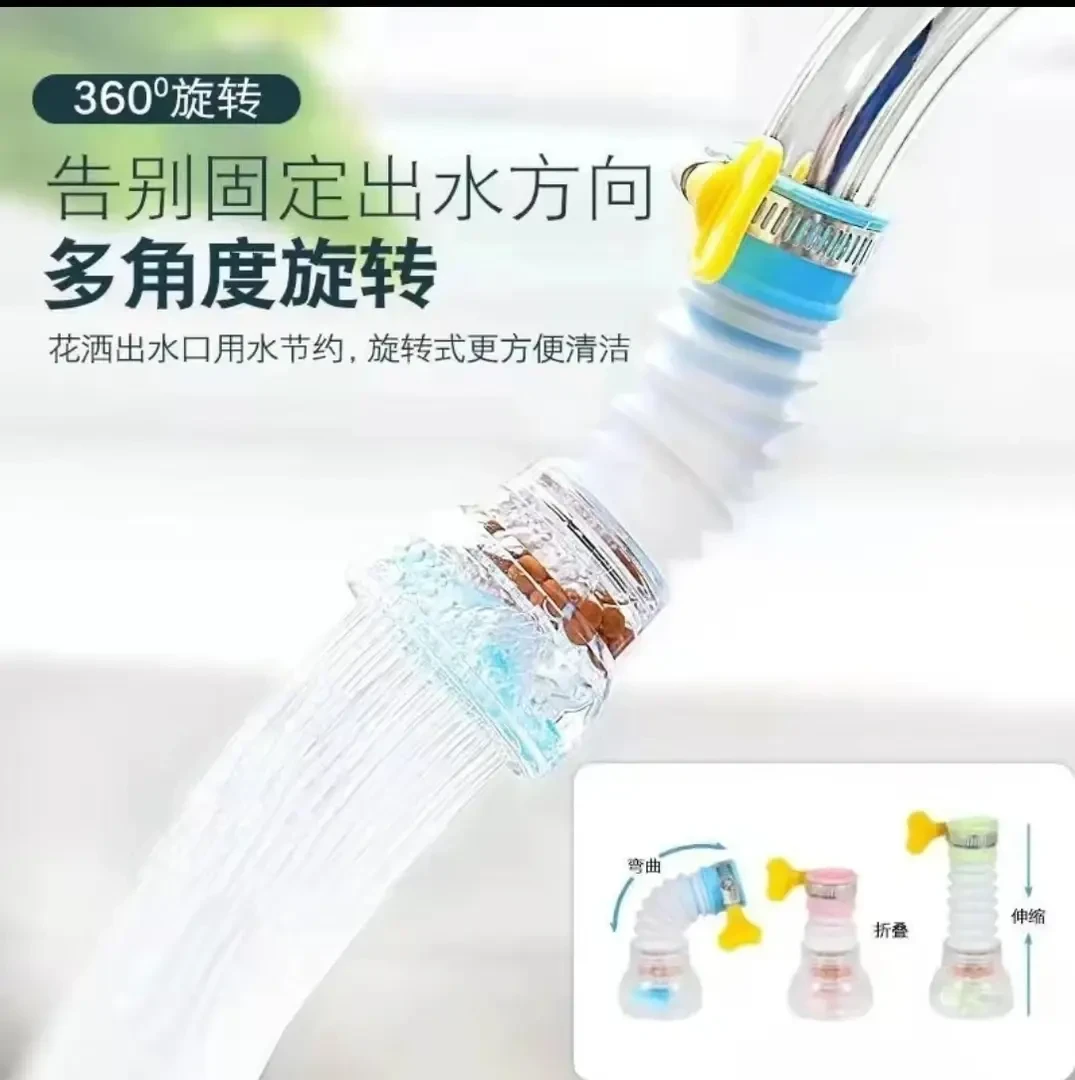 【拍一发三】家用可旋转防溅水过滤器厨房自来水清洗增压防溅水喷头