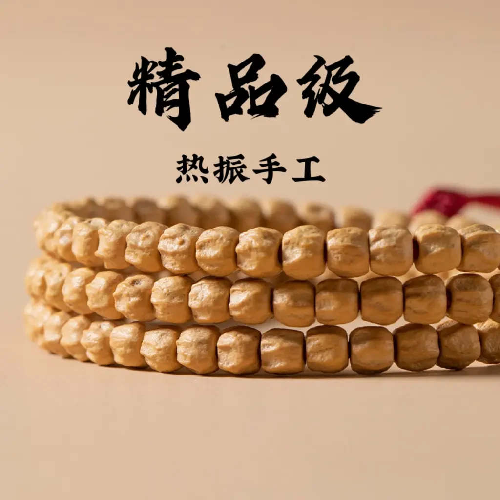 热振百香手串108颗原皮藏式顺纹直切鬼脸男女文玩手串天然精选