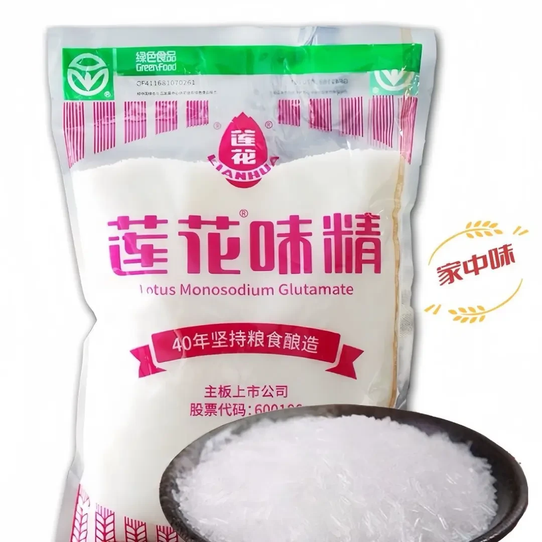 莲花味精提鲜无盐500克包装厨房批发老牌子颗粒餐饮商用家用