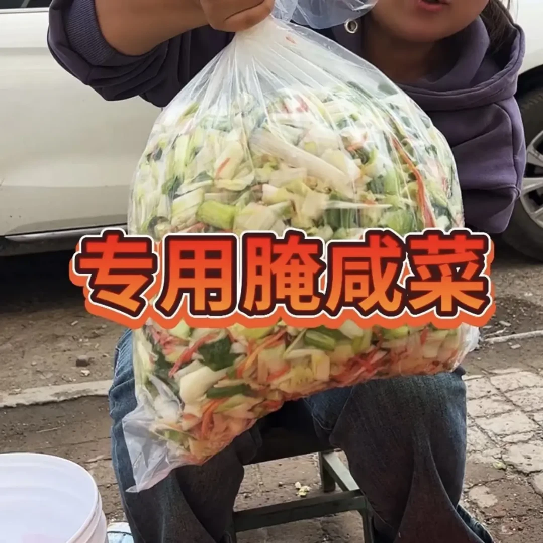 拍一发二加厚咸菜布（80公分×60公分）