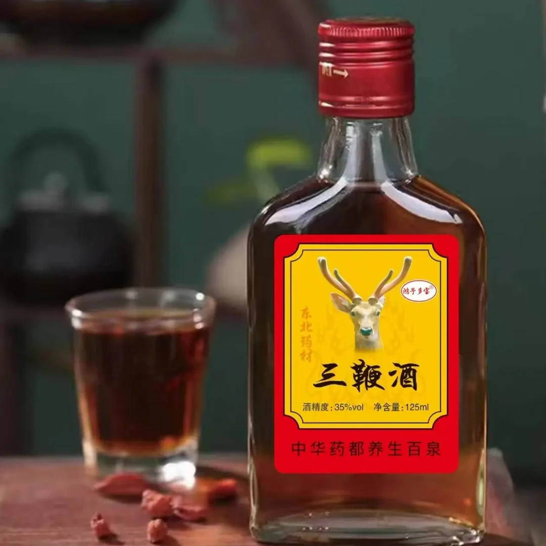 劲健酒35度125ml露酒整箱滋补养生酒成人男性保健酒