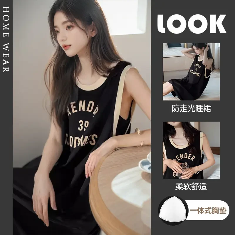背心睡衣女夏季薄款性感防走光无袖睡裙黑色显瘦宽松连衣裙家居服