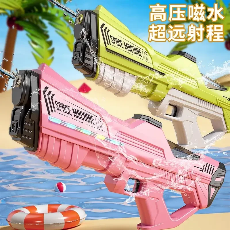 脉冲水枪全自动吸水连发高端强力高压呲水枪男孩儿童节礼物泼水节