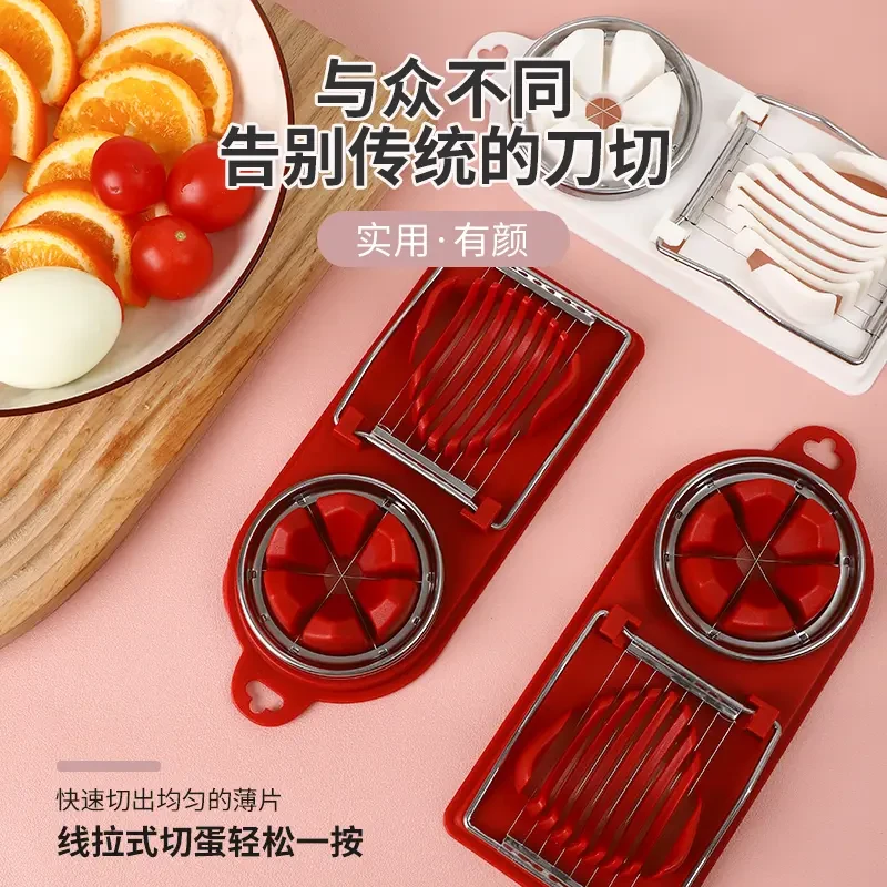曾太切鸡蛋割蛋咸蛋皮蛋黄鸭蛋多功能切蛋器不锈钢切半分割切片器