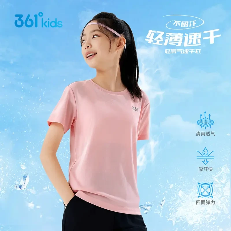 361°童装女童短袖针织衫2025夏季新款迅干科技吸汗轻薄速干运动T