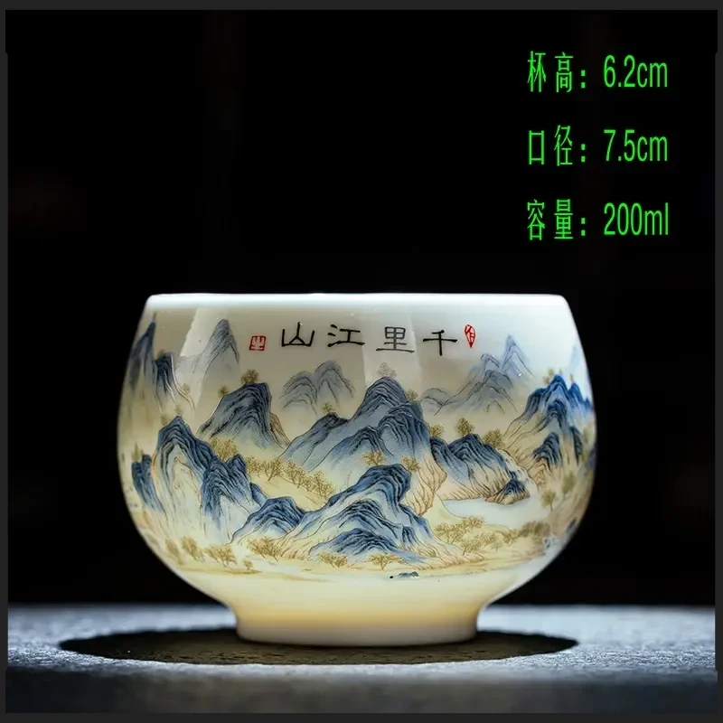 千里江山陶瓷玉茶杯家用精美大号家用主人杯禅定杯家用茶具A168