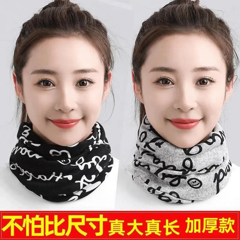 秋冬围脖围巾帽子护脖套百搭多功能头套面罩扭扭帽男女通用月子帽