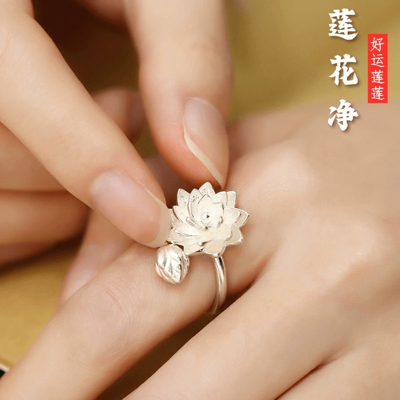 925银戒指 莲花净戒指纯银女指环食指复古风轻奢小众个性气质百搭