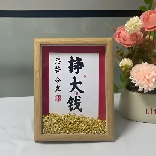 2025财父相框父亲节仪式感送爸爸父亲节礼物创意diy小摆件相框