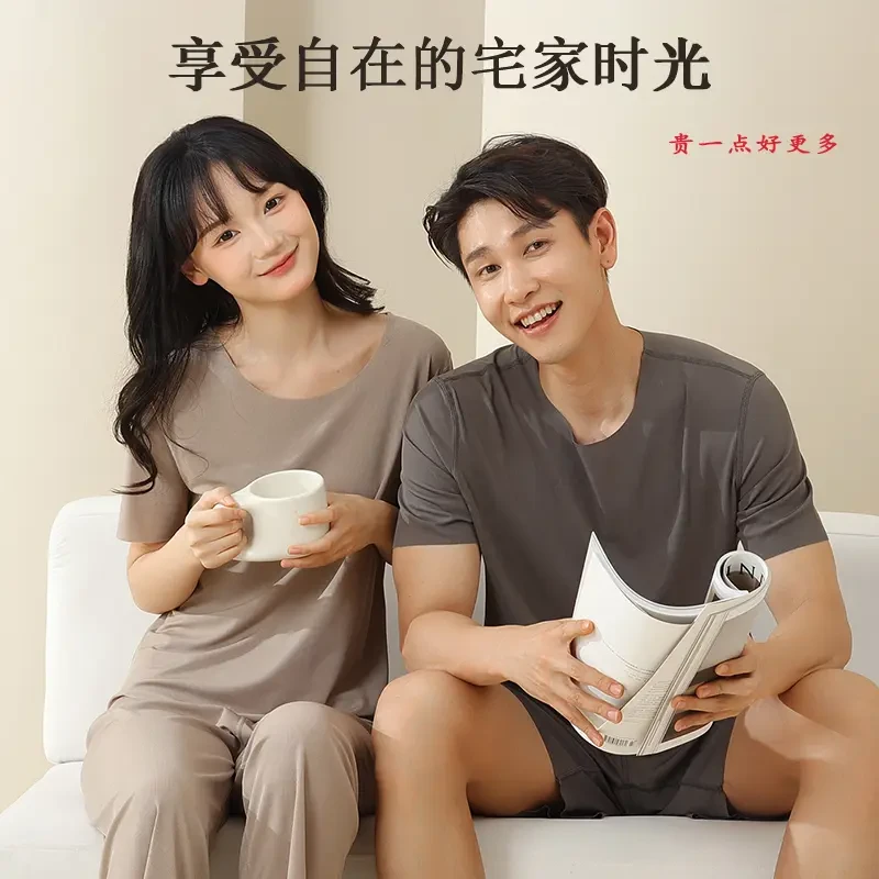 【直播专享】舒适透气情侣家居服套装 冰丝睡衣宽松大码圆领短袖