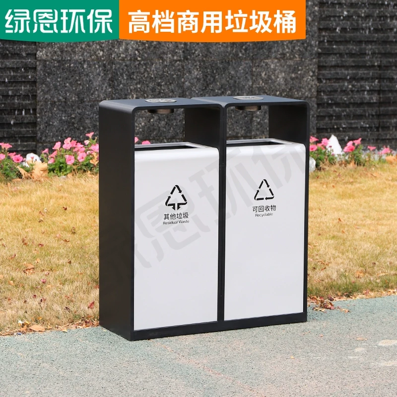 绿恩环卫商用户外垃圾桶商场街道大容量环保分类不锈钢垃圾箱定制