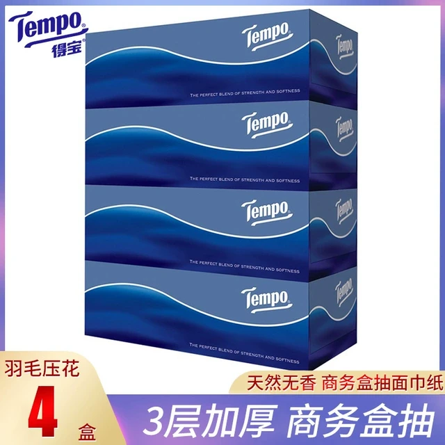 tempo得宝盒抽纸巾整箱家庭装4盒硬抽餐巾纸面巾纸会议车载用纸新