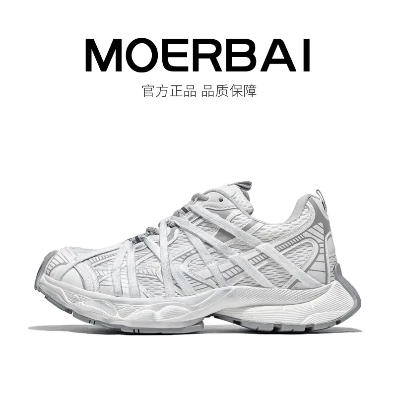 摩蓓夏季新款舒适百搭情侣老爹鞋真皮透气小白鞋时尚休闲鞋潮鞋