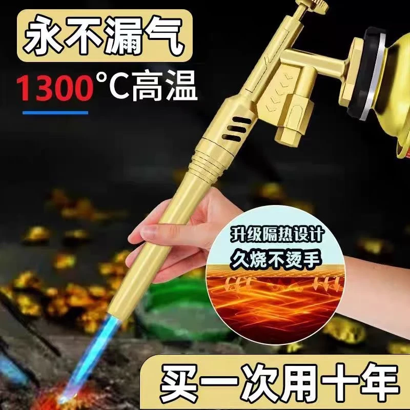 久烧不烫手喷枪烧烤点碳卡式通用户外露营烹饪便携式融金炉具点火