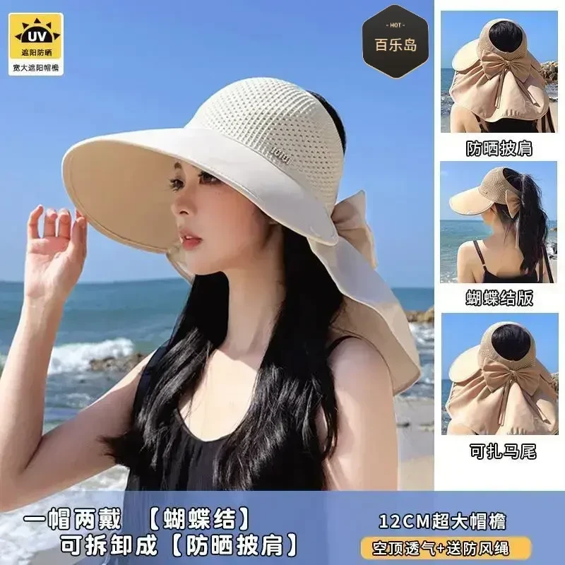 夏季新款披肩防晒帽自女士女人遮阳防紫外线空顶透气遮阳帽帽子