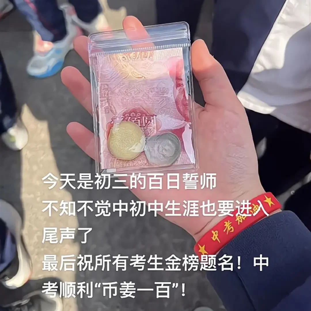 币姜百过透明收纳袋子必将百过袋子一百元收纳袋必过空白袋子