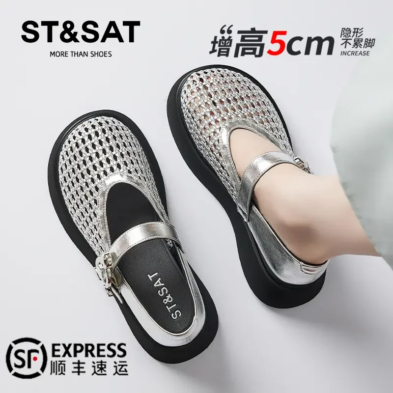 星期六法式一字带玛丽珍鞋女2025秋季新款软底浅口镂空编织勃肯鞋