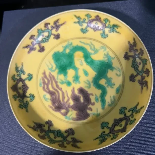 仿古瓷 仿古瓷仿古保利60清黄地素三彩二龙戏珠纹盘0760