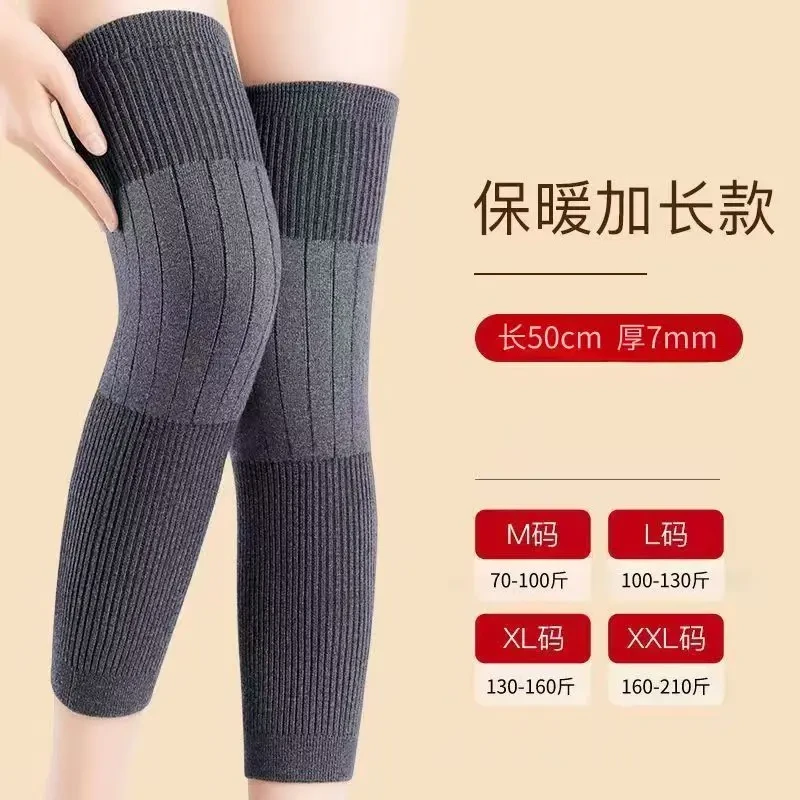 【8·9元 两只装】加长防滑保暖护膝加厚护腿秋冬季防滑护膝男女同款