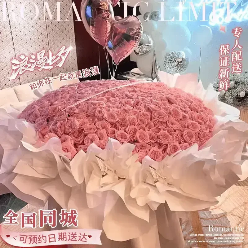 999/199/99朵玫瑰花束七夕鲜花同城速递订婚生日北京广州全国配送