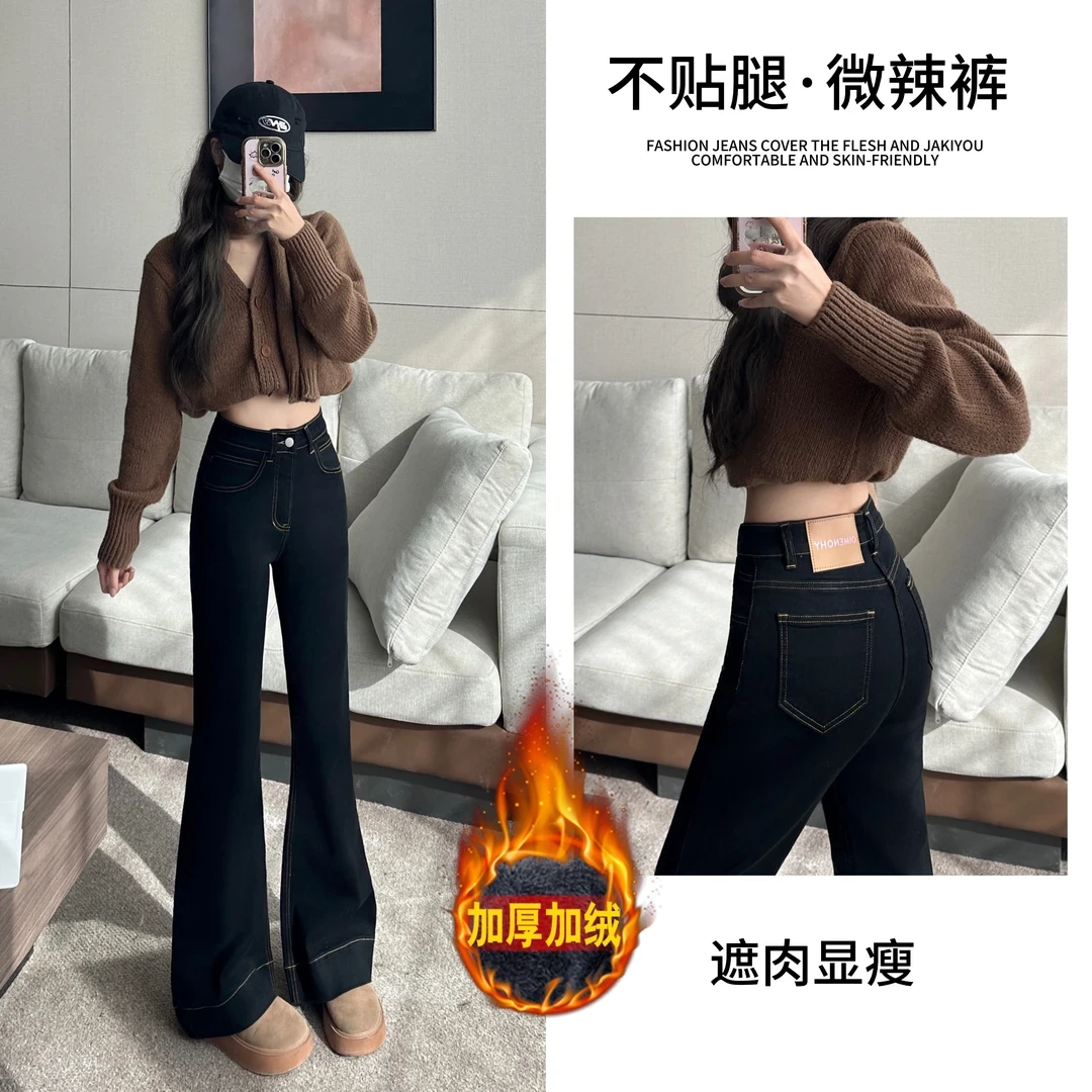 2025春季新款弹力牛仔裤丹宁黑色不贴腿黑金微喇窄版直筒高腰百搭