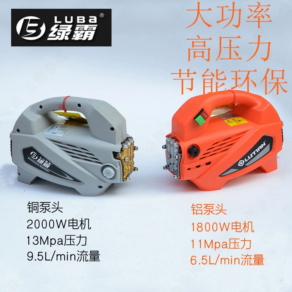 绿霸原装220V家用便携高压清洗机刷车泵全自动洗车机高压水枪头