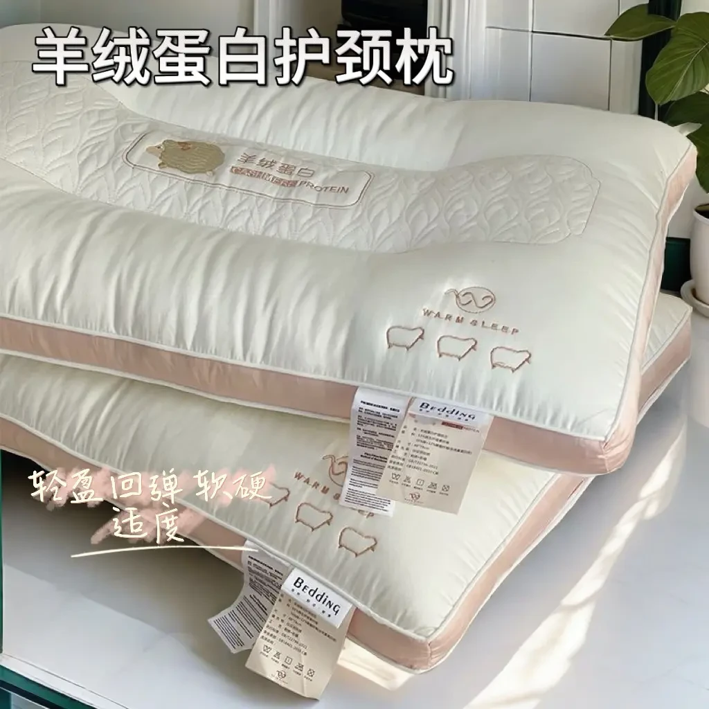 柏乐舒睡眠枕头枕芯回弹护颈枕轻盈柔软酒店家用丝绒超柔防螨舒服