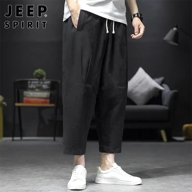 JEEPSPIRIT亚麻裤子男士薄款阔腿八分裤宽松透气夏季休闲裤子男款