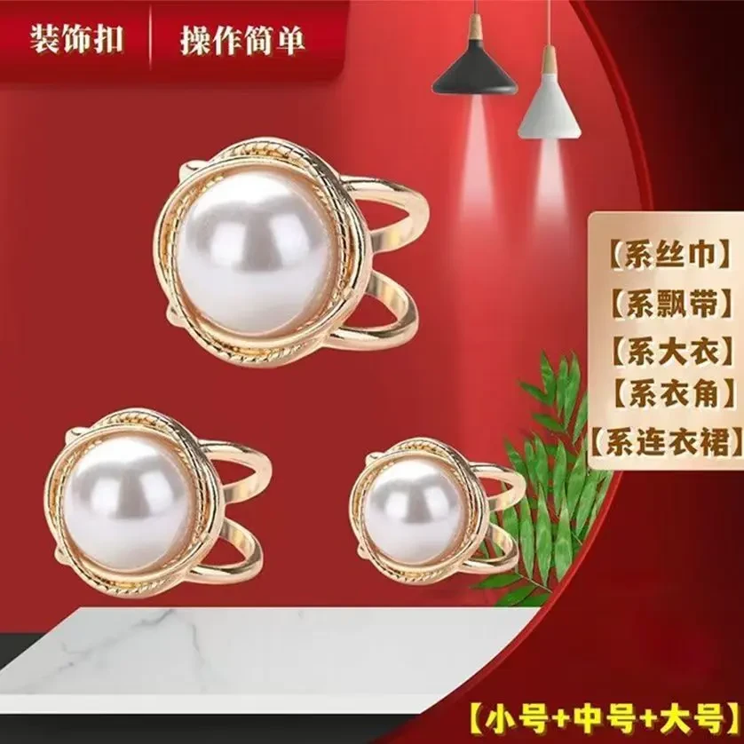 大衣丝巾连衣裙轻奢高档时尚百搭复古红色金色圆形精美镶钻袖扣【