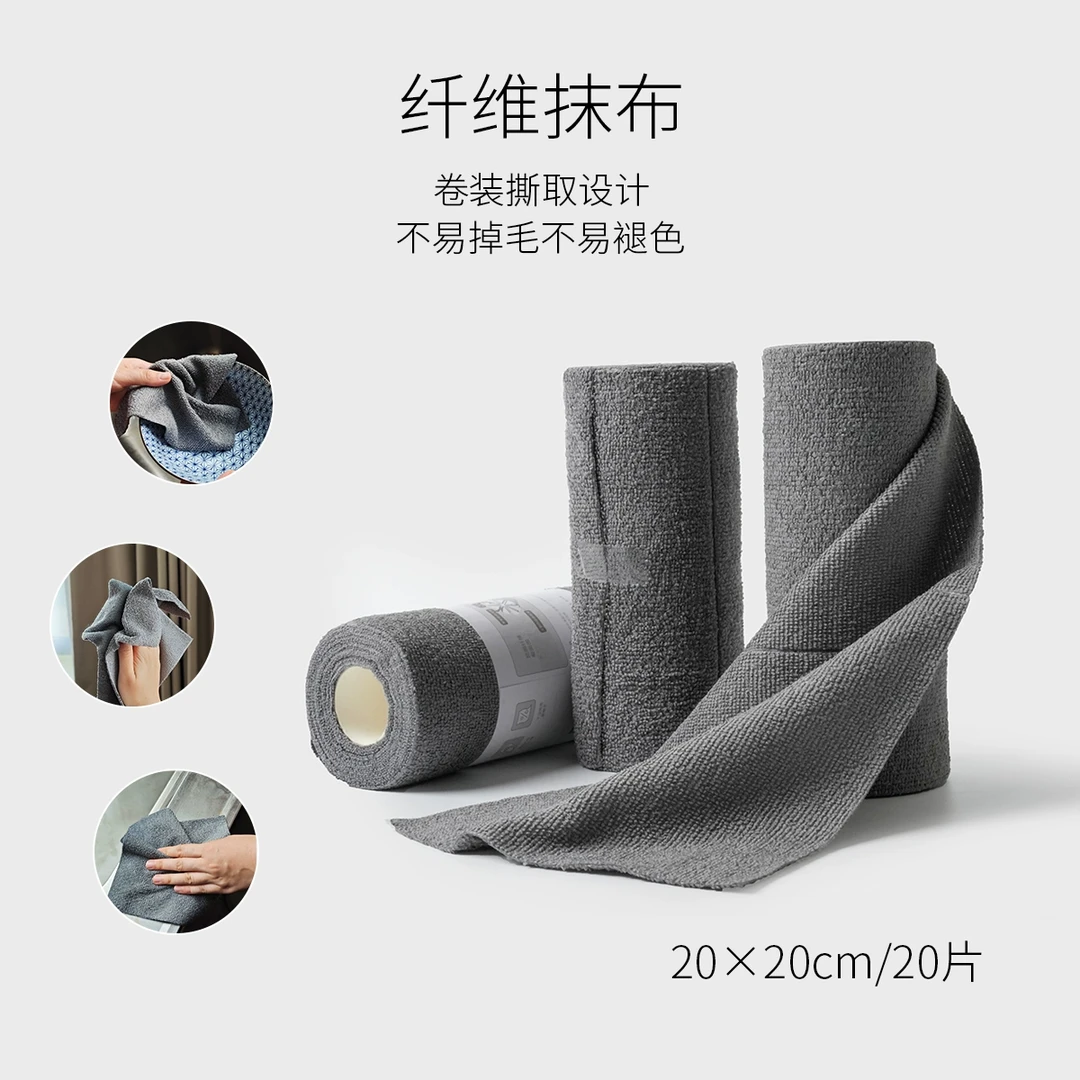 超细纤维抹布 吸水毛巾洗碗布 家用清洁除尘擦桌布87604