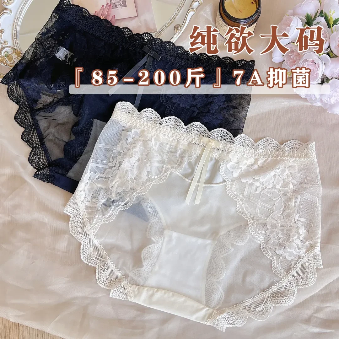 2025新款蕾丝大码女士内裤女款夏季薄纯棉裆200斤性感无痕三角裤