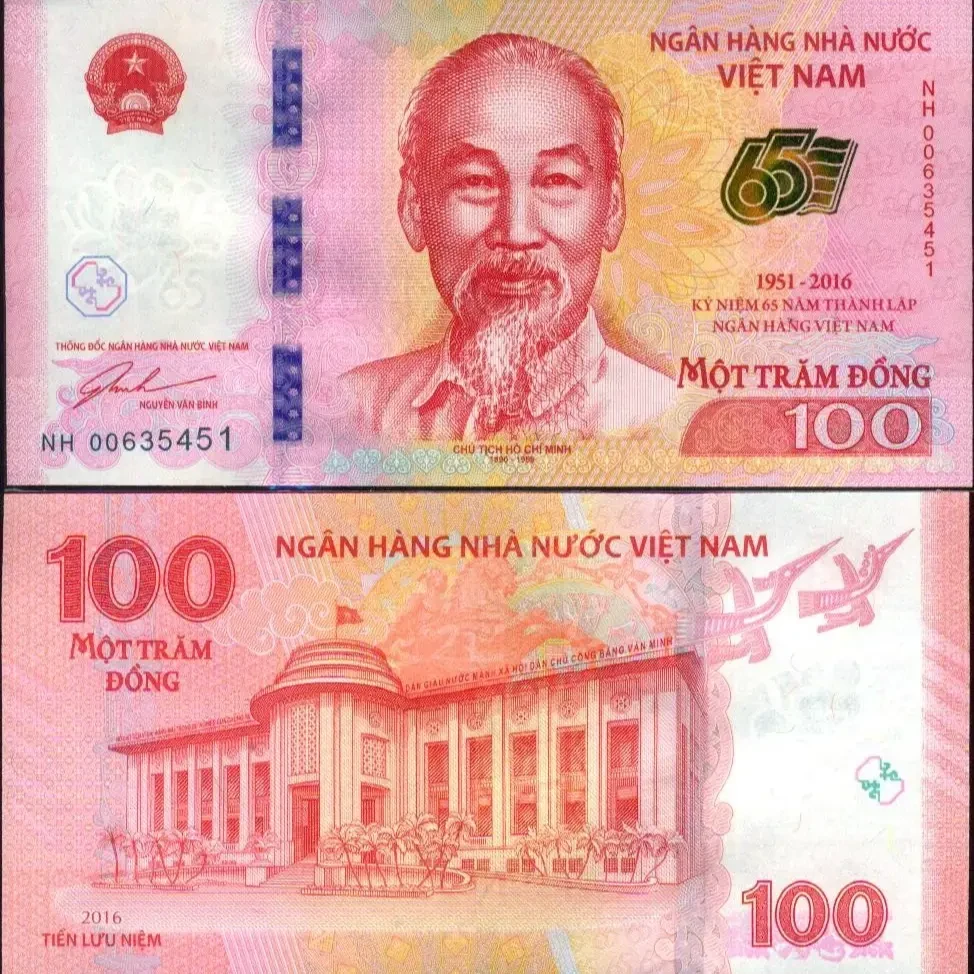 越南纸币100盾 国家银行成立65周年纪念钞 外国钱币 全新 保真