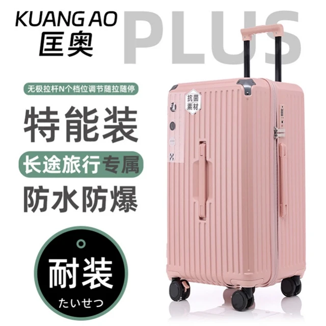 行李箱学生多功能拉杆箱30寸万向轮新款旅行箱子男女密码箱皮箱28