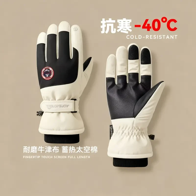 手套冬季男士电动车骑行加绒防风防水保暖女款冬天触屏棉滑雪手套