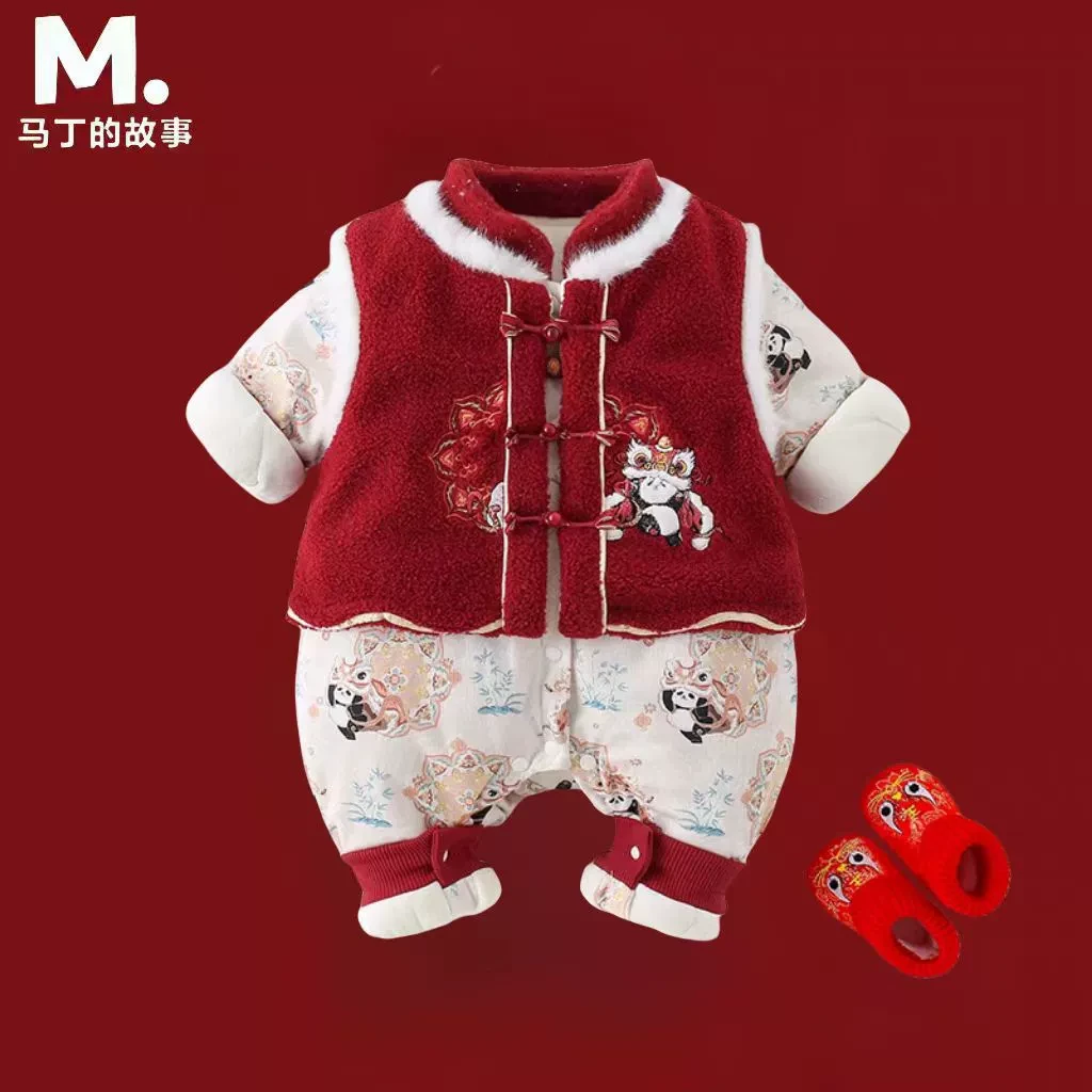 婴儿过年拜年服冬装两件套新生宝宝喜庆连体衣夹棉外套国风周岁服