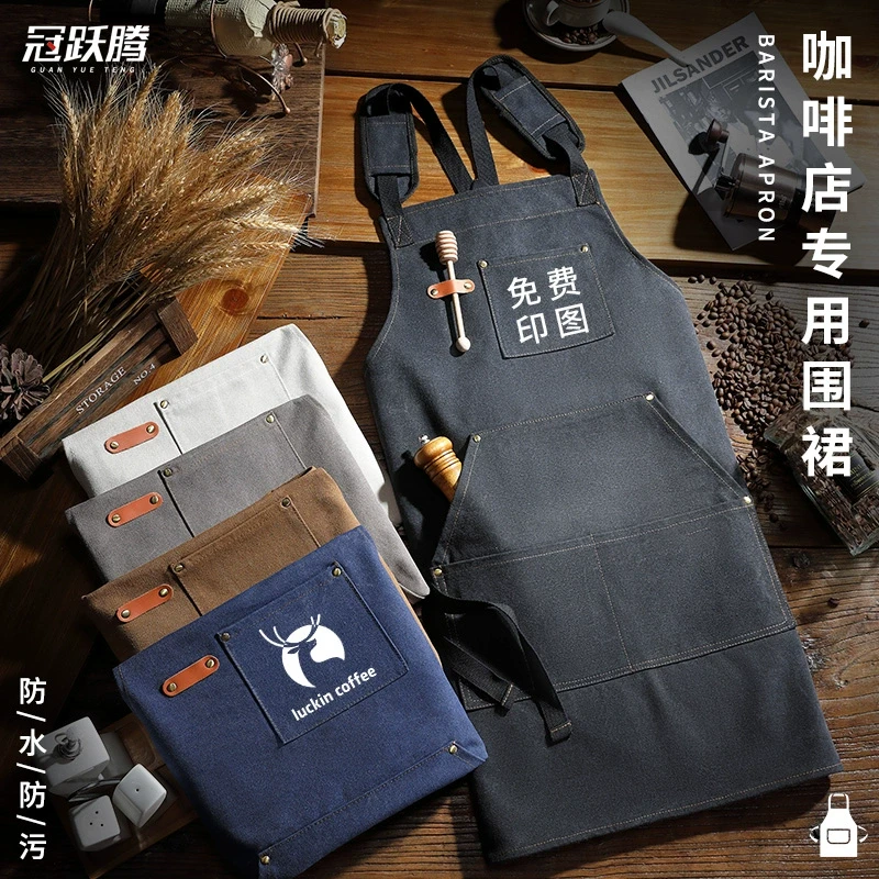 咖啡店防水围裙定制印logo奶茶店花艺师专用工作服日式围腰订做女